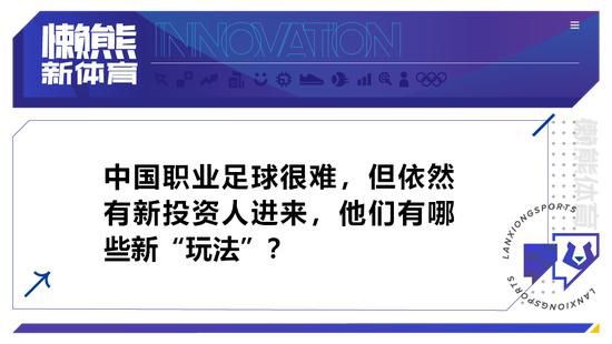 下半场易边再战，第48分钟，弗洛伦齐左路下底传到门前丘库埃泽头球顶高了。